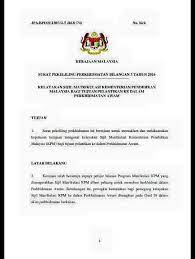 Sila ikuti panduan yang disediakan dalam borang permohonan tersebut. Surat Permohonan Sijil Matrikulasi Jalan Permata 3