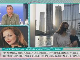 «κάποιοι ήρωες κάνουν τη ζωή μου κόλαση». 4dghk3fb3b7svm