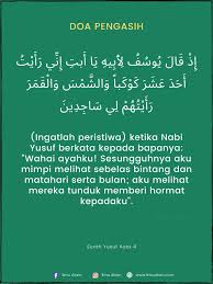 Mahabbah pengasihan ini adalah doa. Ayat Pengasih Nabi Yusuf Quran Ayat Doa