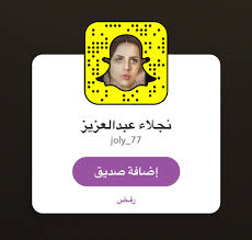 highpoint هاي بوينت twitterissa تغطية حصرية على سناب نجلاء عبدالعزيز لأحدث العروض والمنتجات لدى هايبوينت مشاهدة ممتعة