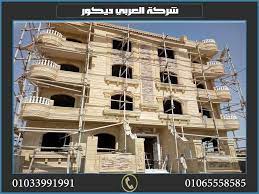 أفضل انواع الحجر الهاشمي اسعار حجر هاشمي واجهات حجر هاشمي movie posters poster art