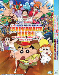 Tom & jerry 2021 : Crayon Shinchan The Movie 27 Shinkon Ryokou Hurricane Anime Dvd English Subs Ebay