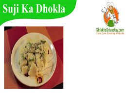 Suji Rava Dhokla Recipe In Hindi Watch How To Make Dhokla At Home In Hindi Language With Step By Step Preparation It Is Famous G Dhokla Recipe Dhokla Recipes