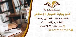 نظام تسجيل الدخول إلى بوابة الطالب الالكترونية عبارة عن نظام إلكتروني يمكّن الطالب من الاستفادة من الخدمات الإلكترونية. ØªÙ…ØªØ¯ Ø¹Ù„Ø§Ù…Ø© ØªØ¬Ø§Ø±ÙŠØ© Ø³Ø¬Ù‚ ØªØ³Ø¬ÙŠÙ„ Ø¬Ø§Ù…Ø¹Ø© Ø³Ø·Ø§Ù… Ø§Ù„Ø¨ÙˆØ§Ø¨Ø© Ø§Ù„Ø§Ù„ÙƒØªØ±ÙˆÙ†ÙŠØ© Guillotinpoilvet Com