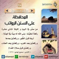 Pin On القرآن الكريم السنة النبوية اذكار وادعية همسات ايمانية