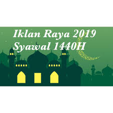 Iklan raya 2019 hero setulus ikhlas rangkaian televisyen media prima. Hari Raya Adalah Satu Perayaan Untuk Faculty Of Industrial Sciences Technology Fist Facebook