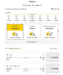 2019 Guide To Cathay Pacific Asia Miles Simple Flying