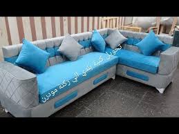 تحويل كنبه بلدي قديمه الي ركنة مودرن حديثه turning my old couch into a modern modern modern park youtube sectional couch couch furniture