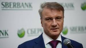 Дмитрий гусев — главные новости 2021. Cb Razreshil Sovkombanku Kupit Rosevrobank Bez Rubriki