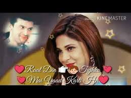 Romantic Status Video For Whatsapp Raat Din Tujhko By Aaliya Youtube With Images