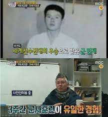비하인드 아무리 많이 맞아도 웃음을 잃지 않는 진정한 멘탈 甲 이동준.! ì§„ì§œì‚¬ë‚˜ì´ ì´ë™ì¤€ íƒœê¶Œë„ ì„¸ê³„ì„ ìˆ˜ê¶ŒëŒ€íšŒ ìš°ìŠ¹ìœ¼ë¡œ êµ°ë©´ì œ 3ì£¼ êµ°ì‚¬ í›ˆë ¨ì´ ë
