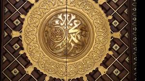 Search free khaan e kaba wallpapers on zedge and personalize your phone to suit you. Khana Kaba And Masjid E Nabvi Ki Beautiful Images Khana Kaba Ka Darwaza 395941 Hd Wallpaper Backgrounds Download