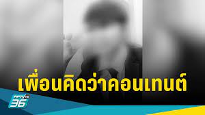 น้องเลม่อน แผ่นดินไหว