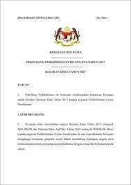 Pekeliling perkhidmatan ini bertujuan melaksanakan keputusan kerajaan untuk memberi bantuan khas kewangan (bkk) kepada pegawai perkhidmatan awam persekutuan dan pesara kerajaan. Jpa2day On Twitter Pekeliling Perkhidmatan Yg Dinanti Nantikan Oleh Penjawat Awam Pekeliling Perkhidmatan Bil 6 Tahun 2017 Bayaran Khas Tahun 2017 Layari Portal Jpa Https T Co Jhn2fcxomb Untuk Maklumat Lanjut Zainalrahims Https T Co Pbk06ffr5r