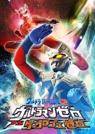 Ultraman zero the chronicle (2013) ep 25 ultra zero fight: Ultra Galaxy Legend Side Story Ultraman Zero Vs Darklops Zero Wikipedia