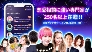 ケアプリ】が本当に当たる！？実際に占ってみた評価をガチレビュー - ゲーム生活向上委員会