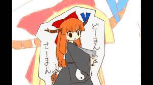 Tsurupettan