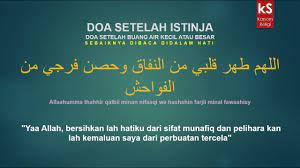 Doa Setelah Istinja Doa Setelah Buang Air Kecil Atau Besar Youtube
