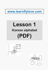 Lesson 1 Pdf Korean Alphabet Learn Fly Love