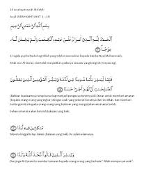 Kiranya, penjelasan yang sepertinya naïf ini bukanlah isapan jempol semata…. Hayati 10 Ayat Surah Al Kahfi 1khalifah