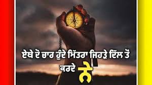 Maybe you would like to learn more about one of these? Free Matlabi Status Punjabi Watch Online Khatrimaza