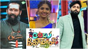 In the latest cook with comali promo released by vijay tv, we see sivakarthikeyan interacting with the contestants and revealing that he himself is a huge fan of the show. Cook With Comali Season 2 Finalists Winner Runner Up Prediction