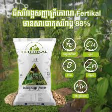 Being or situated at right angles to the horizon. Facebook