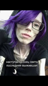 Эшли Айзек: кто она на самом деле?