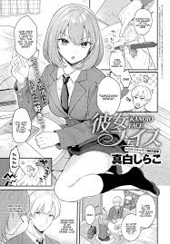 Read [Mashiro Shirako] Kanojo Face | Girlfriend Face (COMIC Anthurium  2020-03) [English] [Hentai_Doctor] [Digital] Hentai Porns - Manga And  Porncomics Xxx