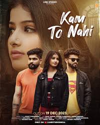 Kam to Nahi (Music Video 2023)