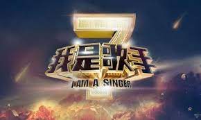 Hyorin participates 'i am a singer 3'. Singer Season 2 Wikipedia