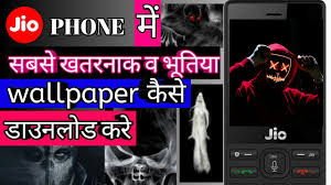 Jio Phone Me Horror Wallpaper Kaise Download Kare How To Download Horror Wallpaper In Jio Phone Youtube