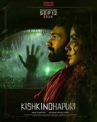 Kishkindhapuri: The Upcoming Blockbuster Hits Big Screens on Sep 12, 2025!