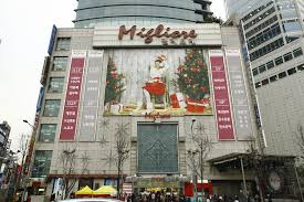 Become a certified migliore detailer. Migliore Dongdaemun ë™ëŒ€ë¬¸ ë°€ë¦¬ì˜¤ë ˆ Mapio Net