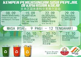 Kempen pengasingan sisa pepejal secara keseluruhannya mendapat sambutan dan reaksi positif di kalangan masyarakat. Kempen Pengasingan Sisa Alan Tee Boon Tsong éƒ'å‡¯èª Facebook