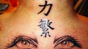 Discover mysterious, meaningful and exotic ink with the best chinese symbol tattoos for men. 25 Amazing Chinese Tattoo Designs With Meanings Body Art Guru