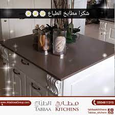 تعرضت المذيعة السعودية لجين عمران لموقف محرج وظريف في نفس الوقت خلال تقديمها لحلقة من برنامج أمير الشعراء الذي يُعرض على قناة بينونة الإماراتية. Ù…Ø·Ø§Ø¨Ø® Ø§Ù„Ø·Ø¨Ø§Ø¹ V Twitter ØªÙ… ØªØ±ÙƒÙŠØ¨ Ø¬Ø²ÙŠØ±Ø© Ù„Ù„Ø§Ø¹Ù„Ø§Ù…ÙŠØ© Ø§Ù„Ù‚Ø¯ÙŠØ±Ø© Ù„Ø¬ÙŠÙ† Ø¹Ù…Ø±Ø§Ù† Lojain Omran Ù…Ø·Ø§Ø¨Ø® Ø§ÙŠØ·Ø§Ù„ÙŠØ© Ù…Ø·Ø§Ø¨Ø® ÙƒÙ„Ø§Ø³ÙŠÙƒ Ù…Ø·Ø§Ø¨Ø® Ù…ÙˆØ¯Ø±Ù† Ù…Ø·Ø§Ø¨Ø® Ù…ØªÙ†ÙˆØ¹Ø© ØªØµØ§Ù…ÙŠÙ… Ù…Ø·Ø§Ø¨Ø® Ù…Ø·Ø¨Ø® Ù„Ø¬ÙŠÙ† Ø¹Ù…Ø±Ø§Ù† Ù…Ø·Ø¨Ø®ÙŠ Ù…Ø·Ø§Ø¨Ø® Https T Co Knoypr54ae