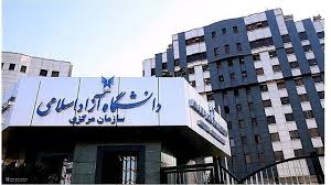 تداوم آموزش غیرحضوری واحد‌های دانشگاه آزاد اسلامی استان تهران برای فردا