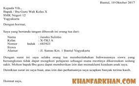 Contoh surat izin adalah sebuah surat yang dibuat dengan tujuan untuk meminta izin kepada penerima bahwa sang pengirim memiliki hajat / acara tertentu sehingga tidak bisa hadir atau melaksanakan kegiatan seperti biasanya. 14 Contoh Surat Izin Tidak Masuk Sekolah Yang Simpel Kumpulan Contoh Surat