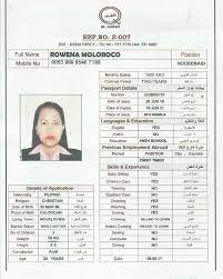 Continued suspension of embassy services. Filipina Housemaids Cv