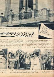 Pin By Hassan Baiir On History Egyptian Beauty History Egyptian