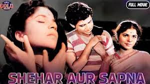 Shehar Aur Sapna