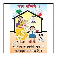 Safety considerations • excavation is one of the most hazardous types of work in the construction industry • accidents result from inadequate planning • build 60. Safety Posters In Hindi Free Download