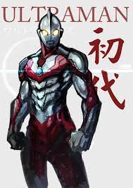 ウルトラシリーズ ウルトラマン イラスト イラスト 初代ウルトラマン