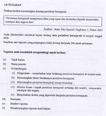 Polis diraja malaysia (pdrm) mengesan segolongan masyarakat yang menyalahguna atau memalsukan kebenaran serta melanggar prosedur operasi standard (sop) semasa merentas daerah dan negeri sejak kebelakangan ini. Karangan Fakta Tentang Peranan Polis Diraja Malaysia Faedah Bersukan Kepada Masyarakat Pdrm Ialah Sebuah Pasukan Polis Malaysia Yang Terdiri Daripada 111 450 Orang Pegawai Dan Anggota Dan Beribu Pejabat Di Ibu