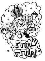 Welcome back the warm weather with these spring coloring sheets. Torah Tots The Site For Jewish Children Sukkot Coloring Pages