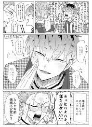 ヌ 普段喋ってるとき声大きくて早口そうだから ヒソヒソ声のギャップがすごいだろうなって 盧簓 かわいい男の子のアニメキャラ 男の子 イラスト 漫画イラスト