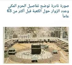 Pin By Vincent Osier On Mosques Sacred Places Instagram Instagram Posts Sacred Places