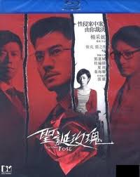 Christmas Rose 聖誕玫瑰 2013 (Hong Kong Movie) BLU-RAY with English Sub (Region  A)