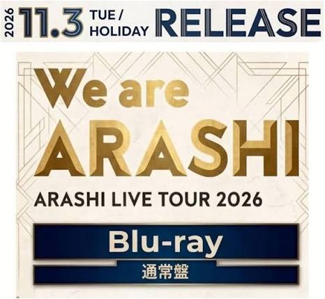 ARASHI LIVE TOUR 2026「We are ARASHI」